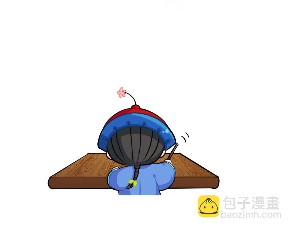 番外 写春联-第85话