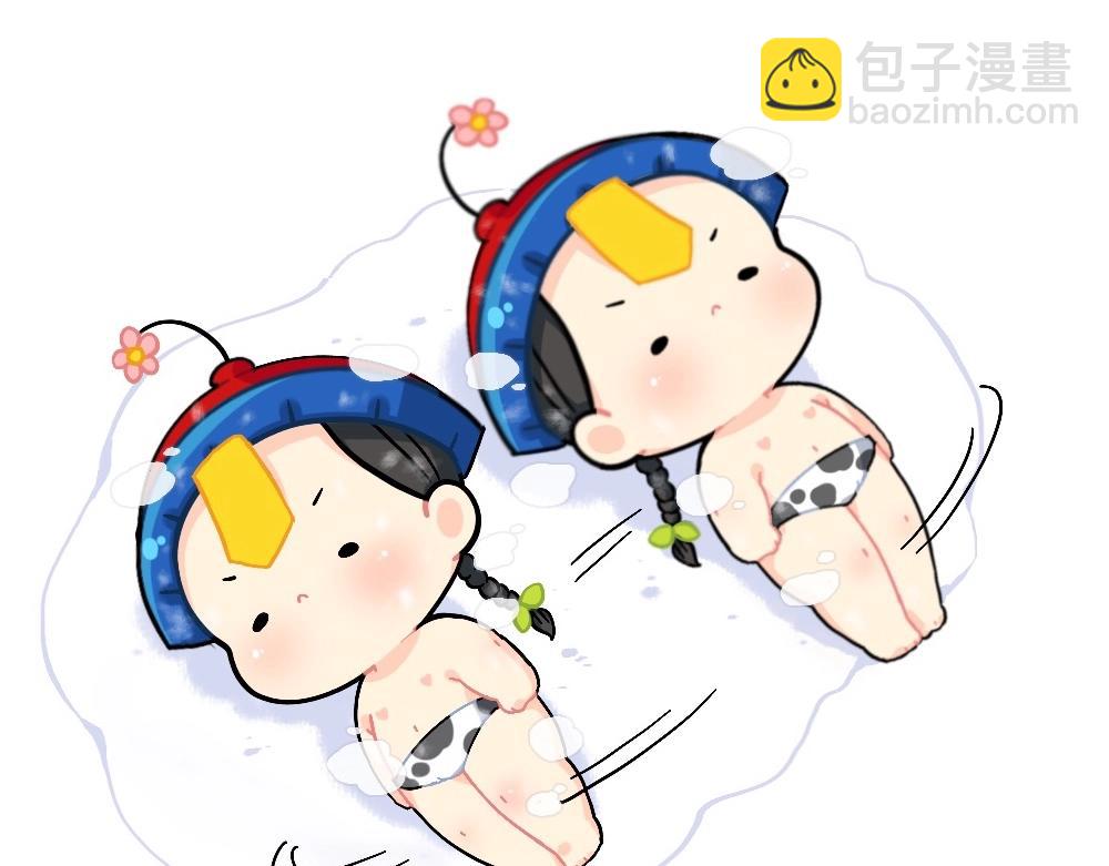 番外 元宵节快乐-第87话