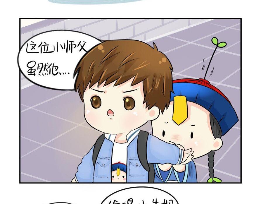 第8话 我是好僵尸-第9话