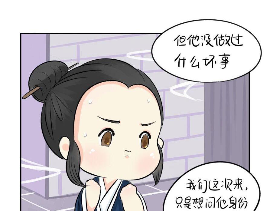 第8话 我是好僵尸-第9话