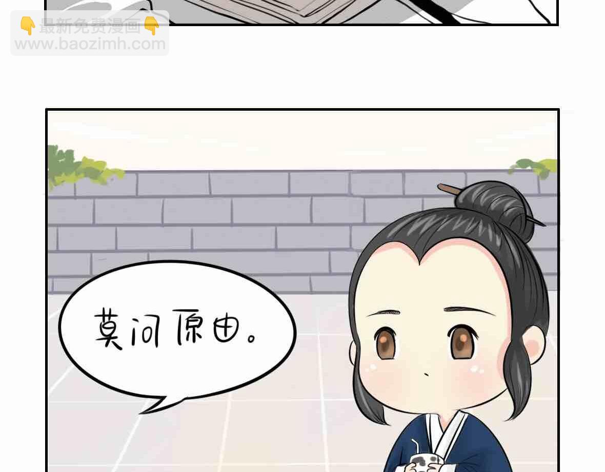 第8话 我是好僵尸-第9话