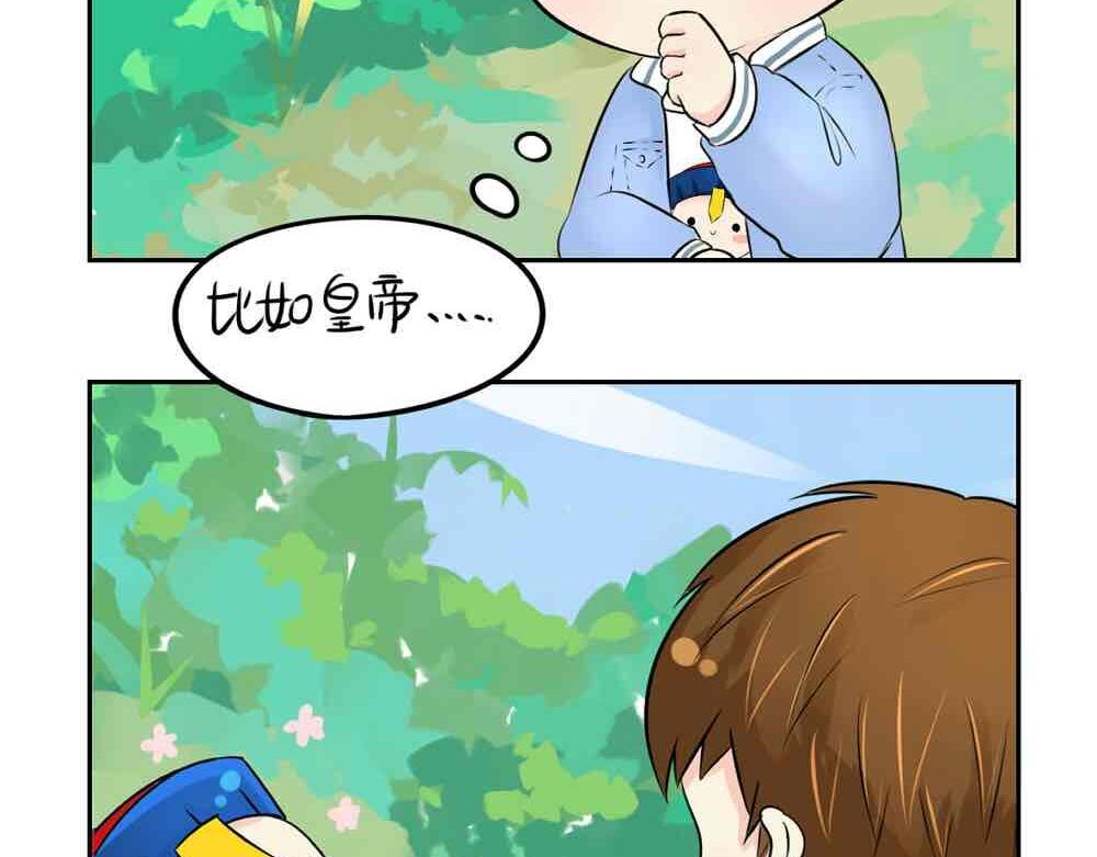 第8话 我是好僵尸-第9话