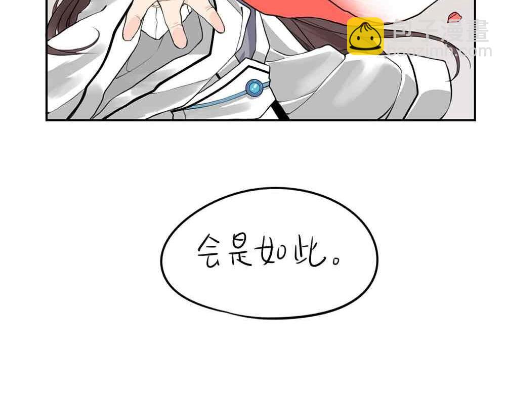 第8话 我是好僵尸-第9话