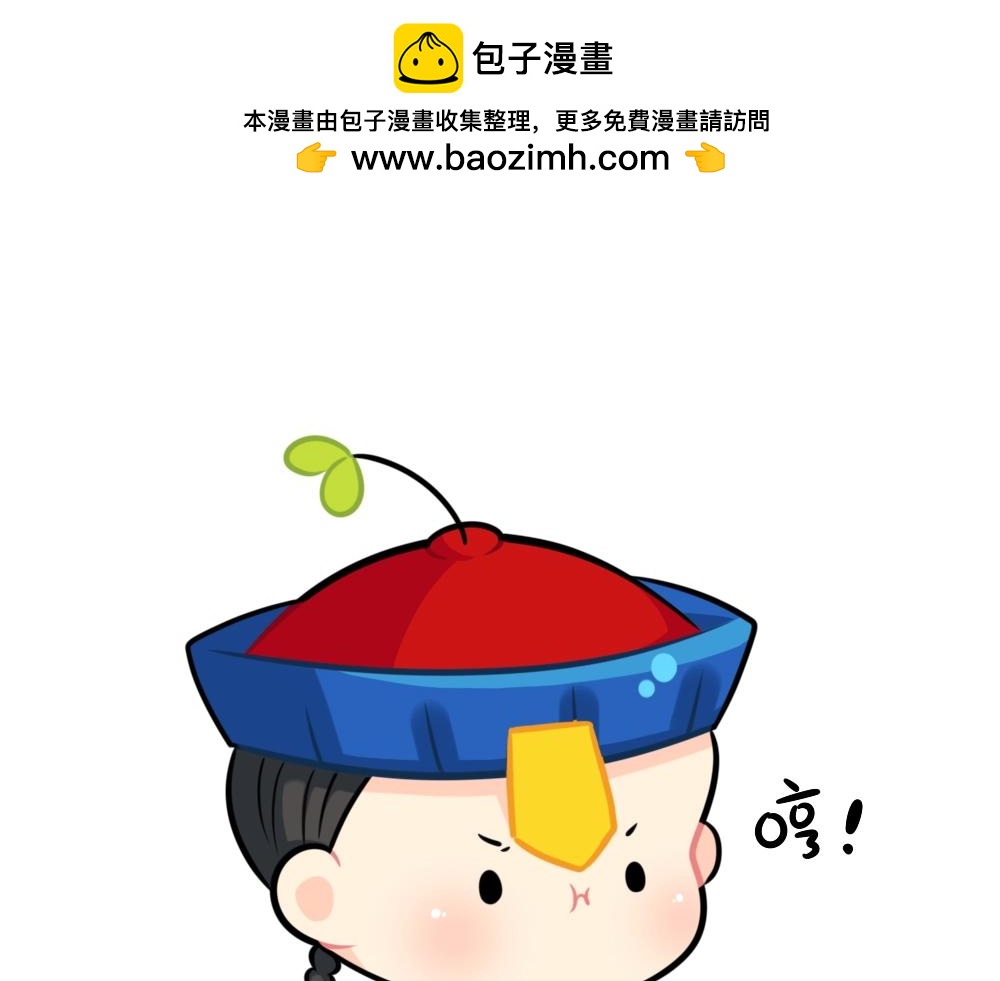 番外 不能出门的第N天~-第89话