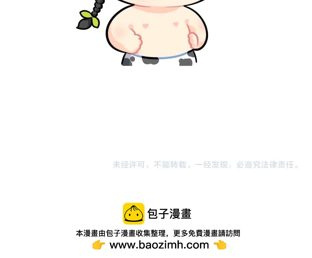 番外 不能出门的第N天~-第89话