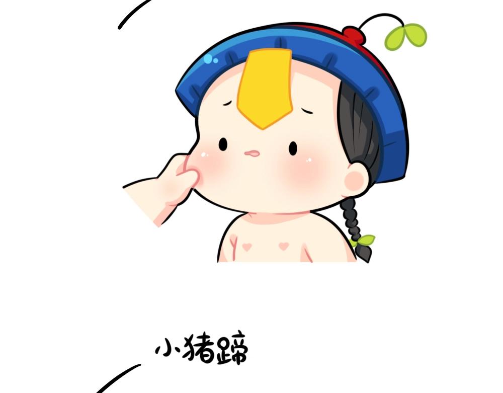 番外 不能出门的第N天~-第89话