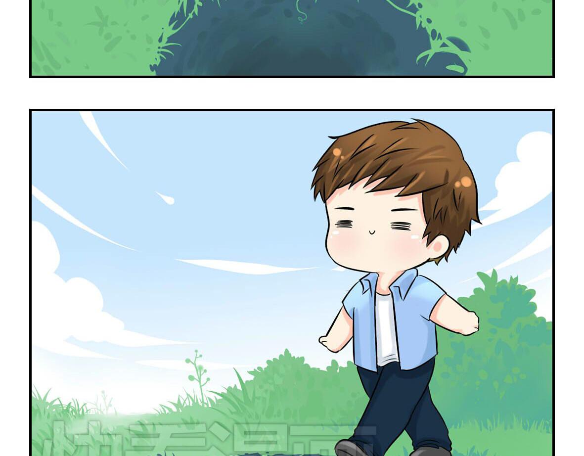 前情提要 你把我带走吧！-第1话