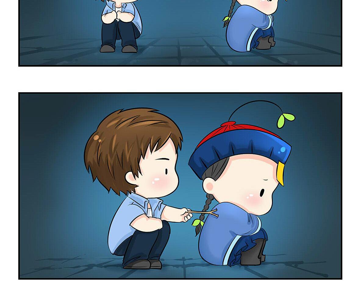 前情提要 你把我带走吧！-第1话