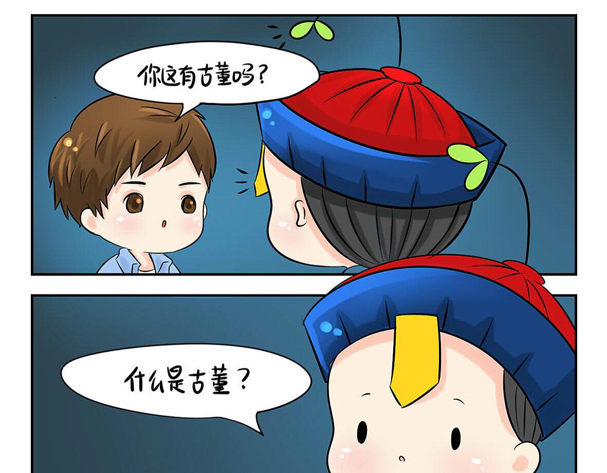 前情提要 你把我带走吧！-第1话