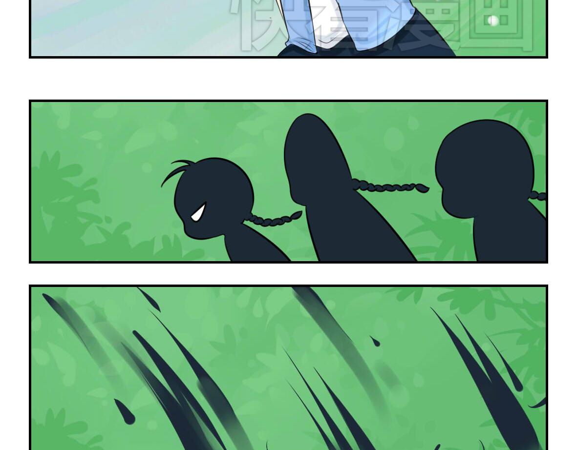 前情提要 你把我带走吧！-第1话