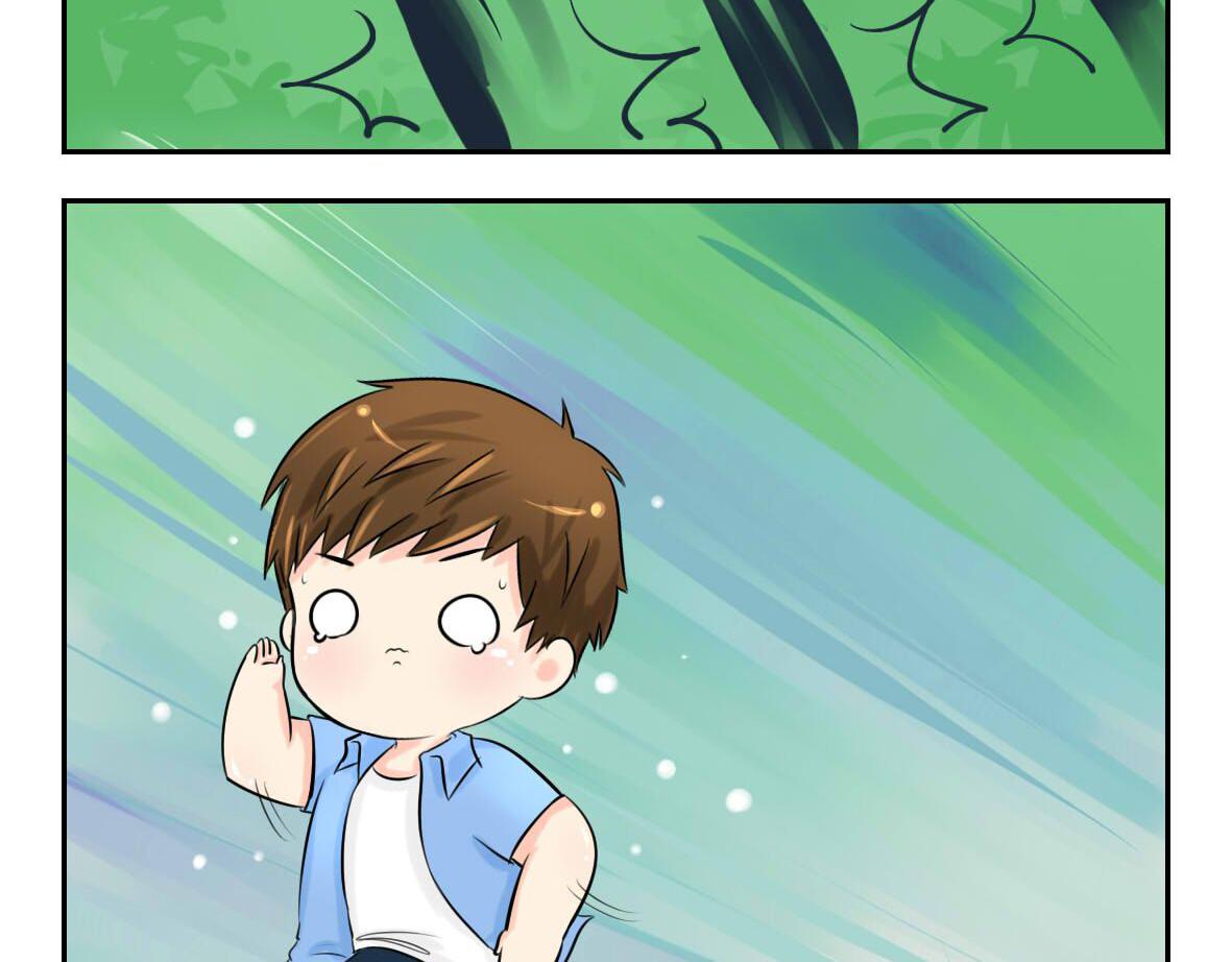 前情提要 你把我带走吧！-第1话