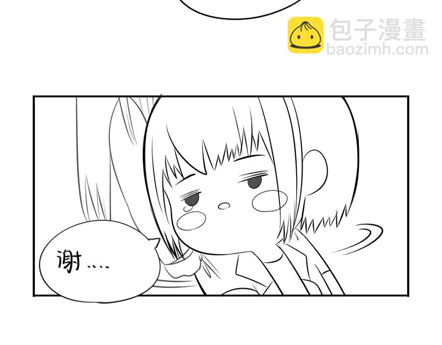 小番外 游乐园历险记-第11话