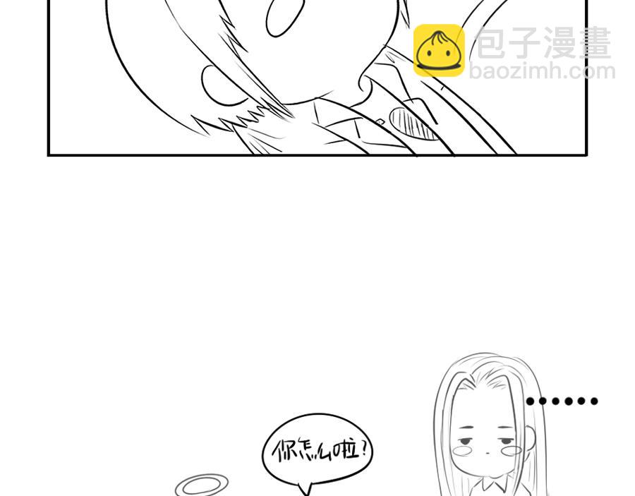 小番外 游乐园历险记-第11话