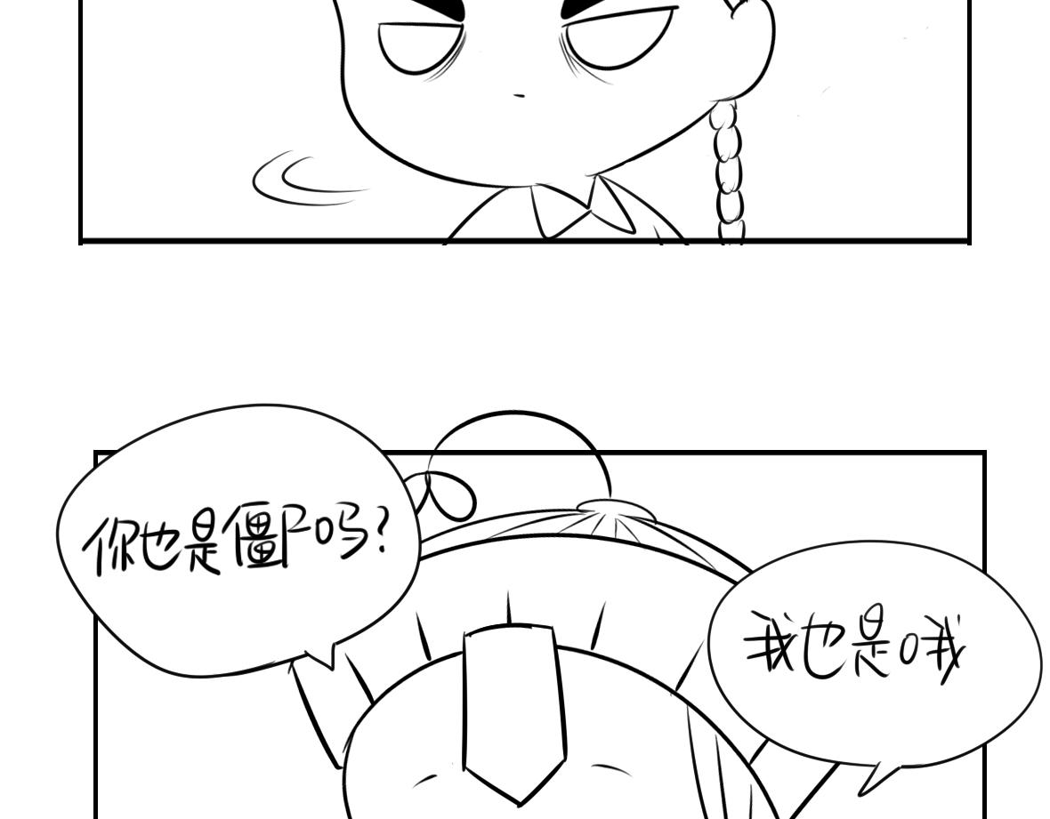 小番外 游乐园历险记-第11话