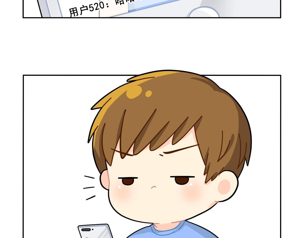 番外 直播-第101话