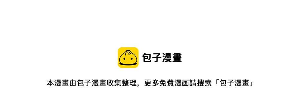 番外 直播-第101话