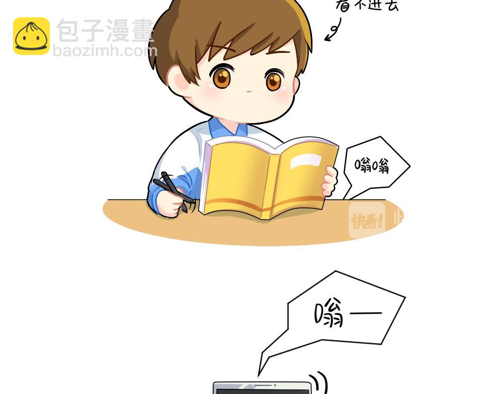 番外 在吗在吗？我有点想你-第107话