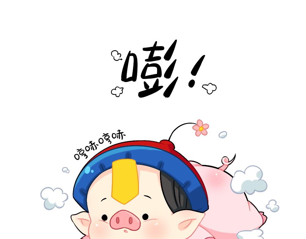 恭喜小姜丝，答对了-第109话