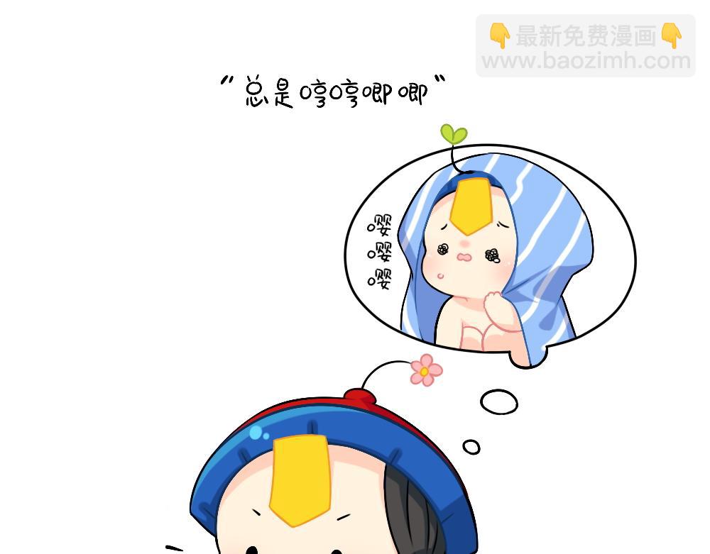 恭喜小姜丝，答对了-第109话