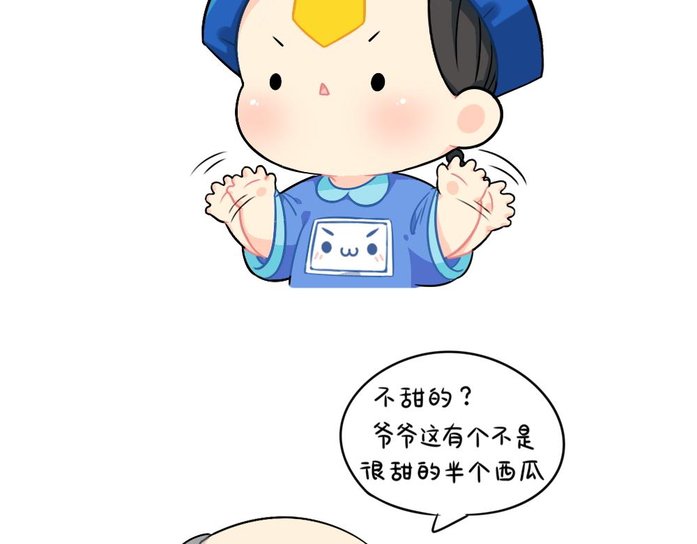 番外 我不甜我不甜-第111话