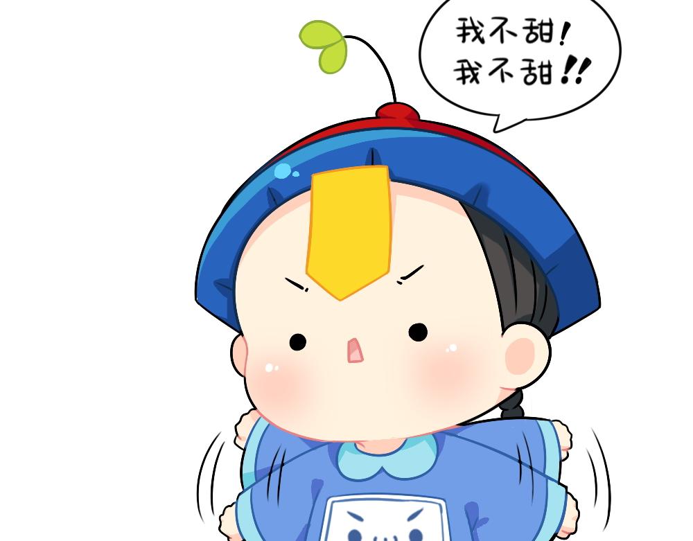 番外 我不甜我不甜-第111话