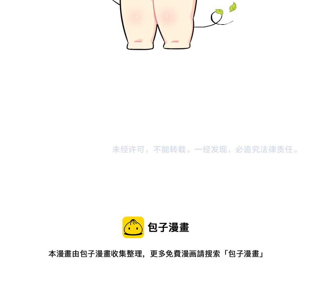 番外 讨厌的东西╭(╯^╰)╮-第113话