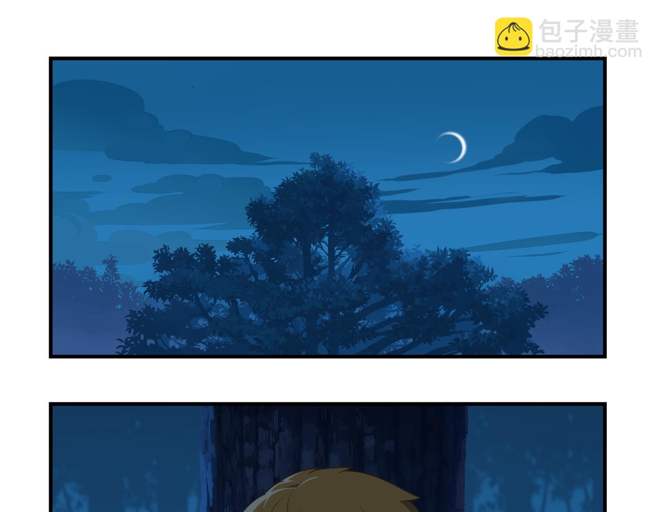 原来只是个梦(1/2)-第115话