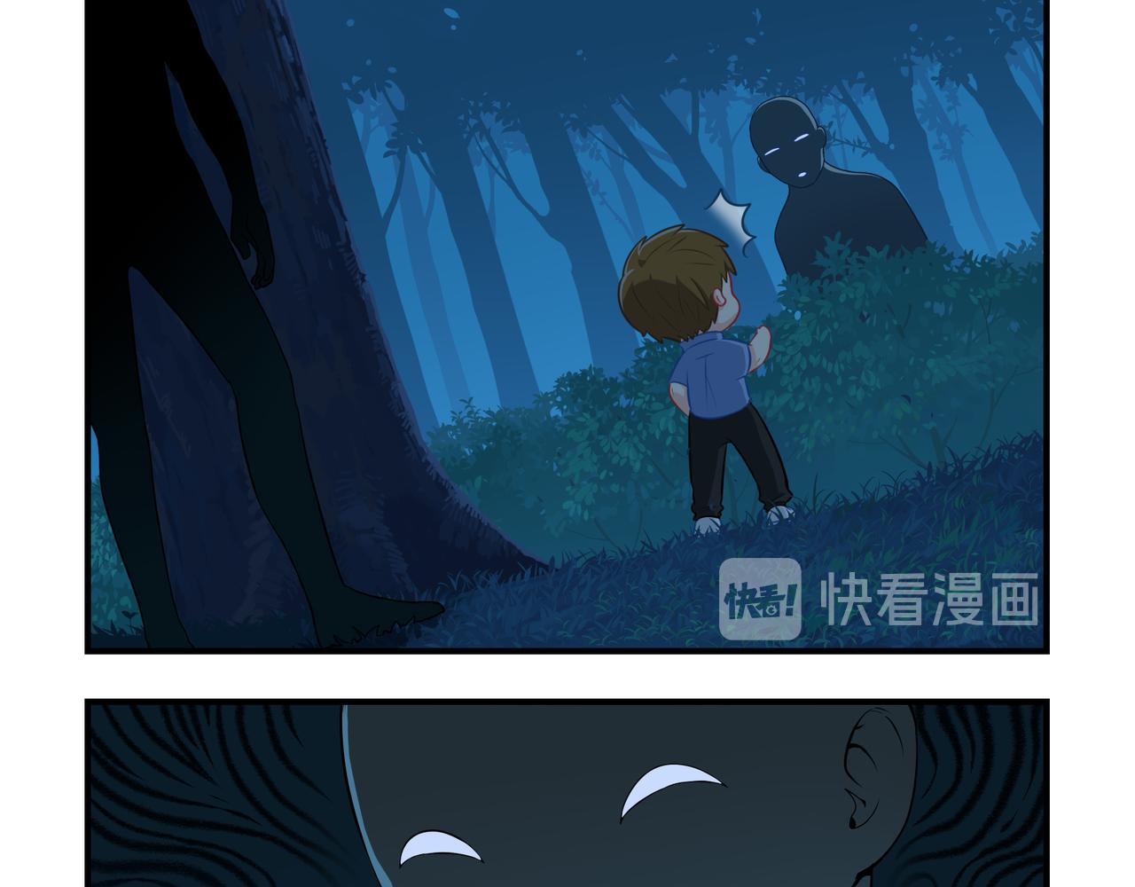 原来只是个梦(1/2)-第115话