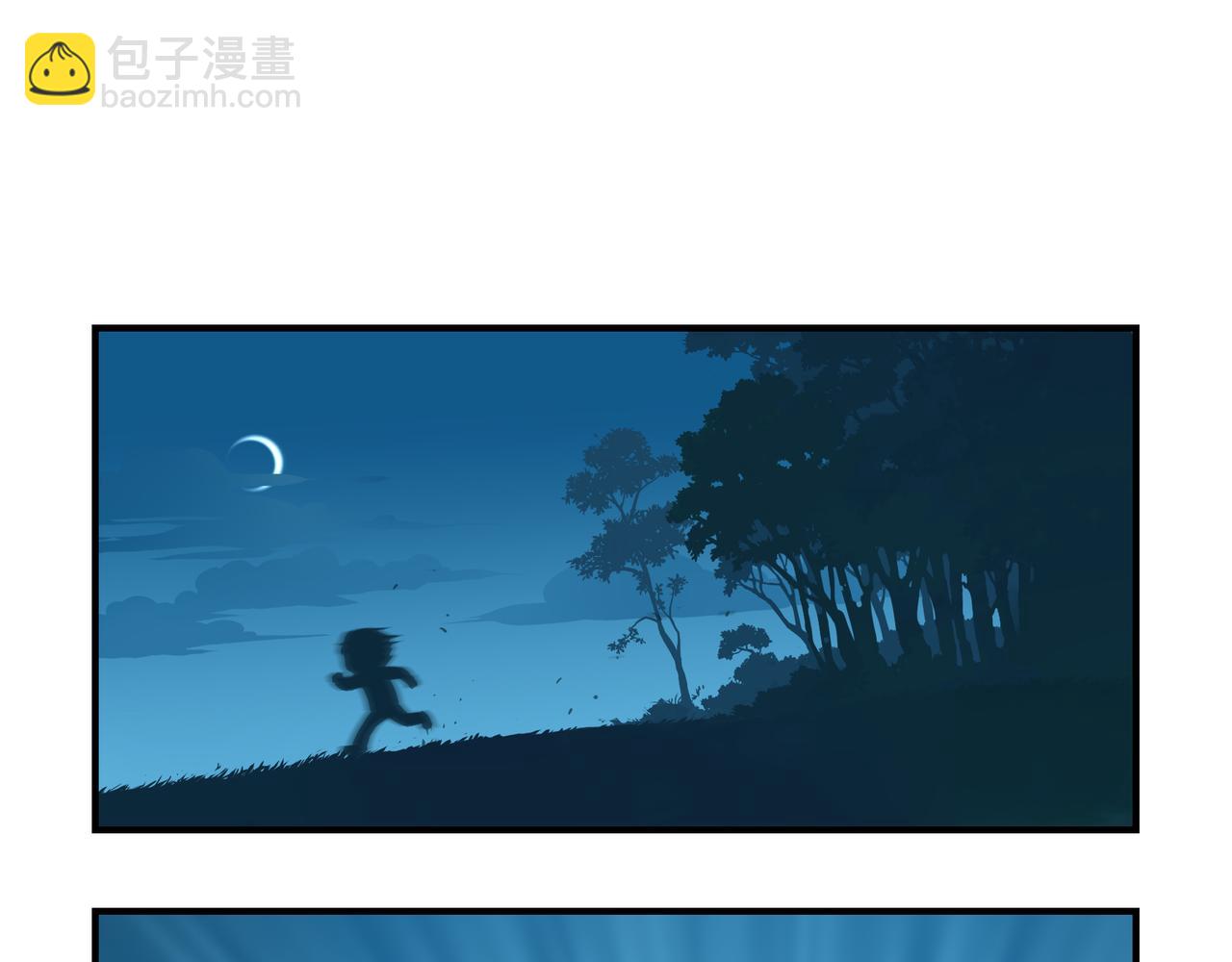 原来只是个梦(1/2)-第115话