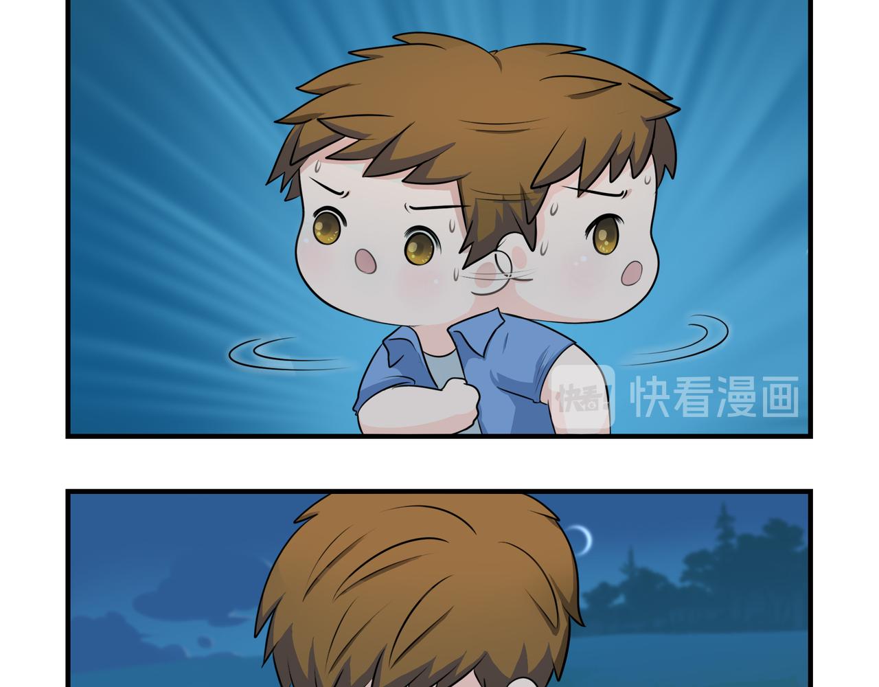 原来只是个梦(1/2)-第115话