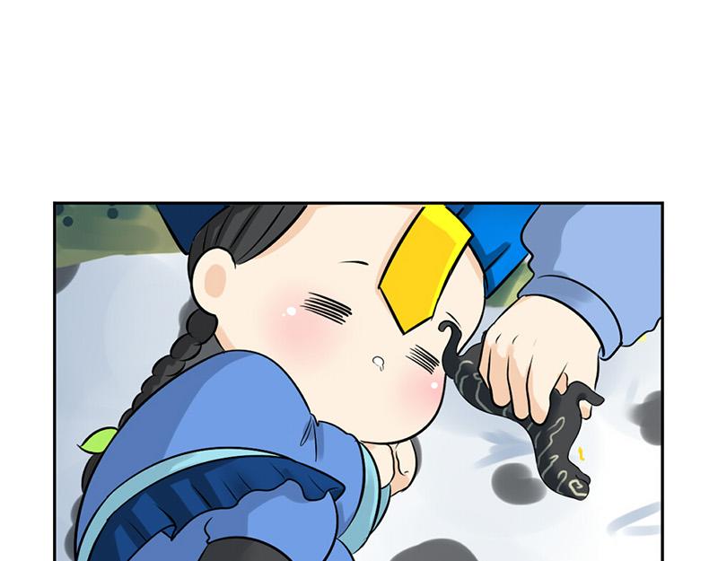 第11话 熟悉的笛声-第13话