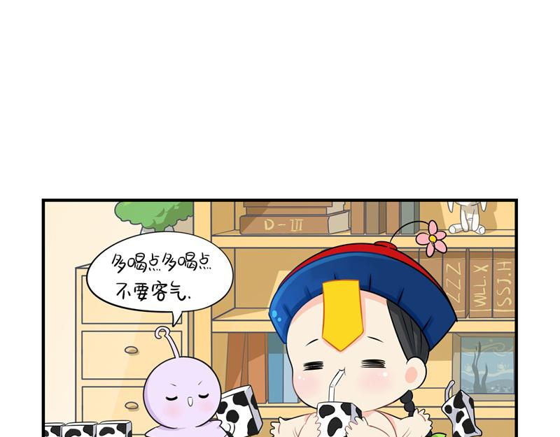 第六话：小牛奶好好喝呀-第121话