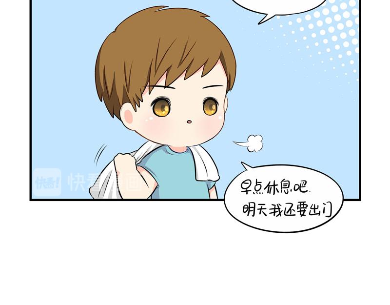 第六话：小牛奶好好喝呀-第121话