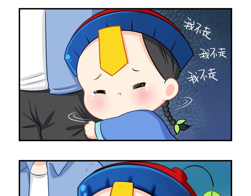 第十三话：不听话就把你卖掉-第129话