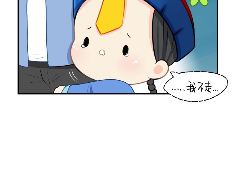 第十三话：不听话就把你卖掉-第129话