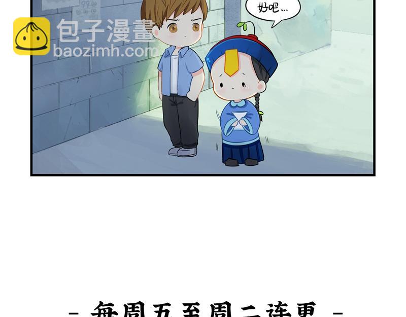 第十三话：不听话就把你卖掉-第129话