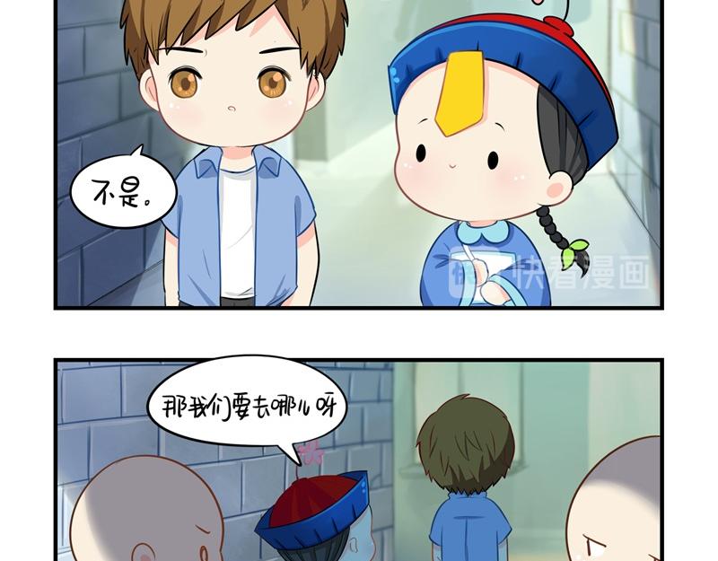 第十三话：不听话就把你卖掉-第129话