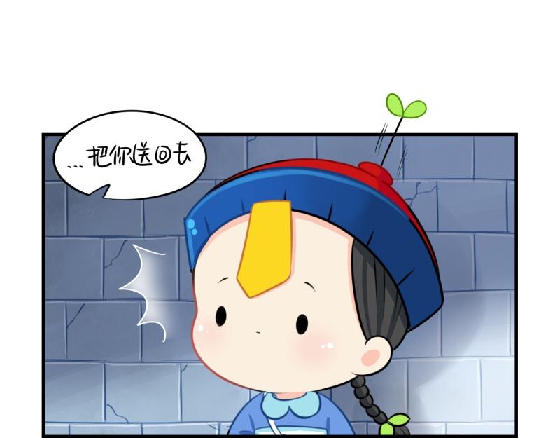 第十三话：不听话就把你卖掉-第129话