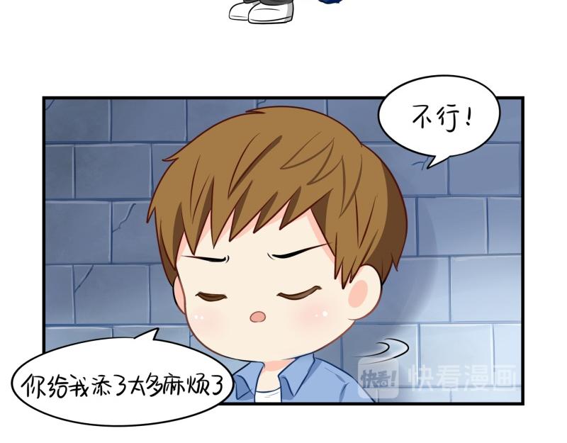 第十三话：不听话就把你卖掉-第129话