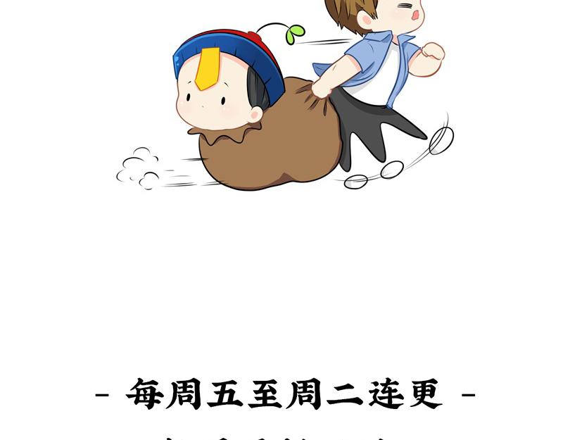 第十五话：别跑啊！-第131话