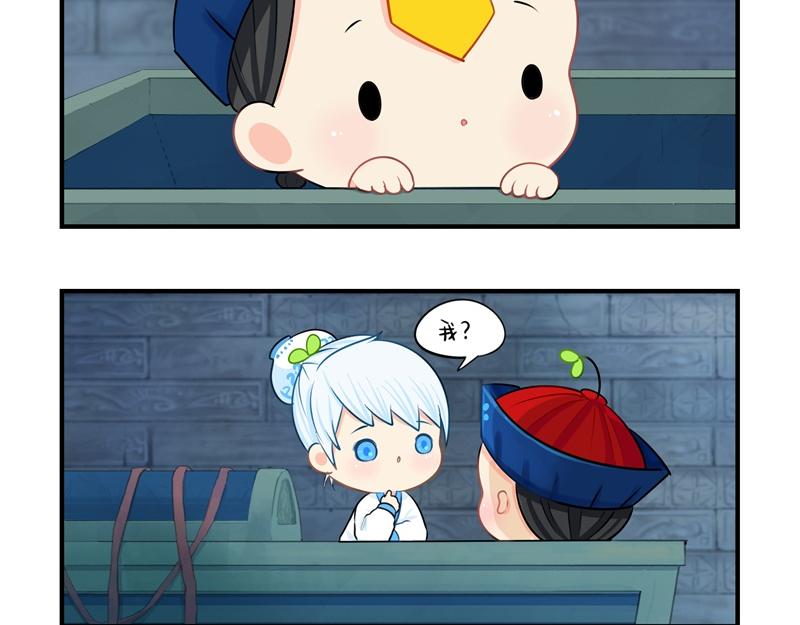 第十七话：小姜丝和青花瓷的回忆(1/2)-第133话