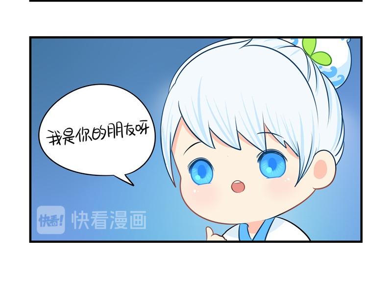 第十七话：小姜丝和青花瓷的回忆(1/2)-第133话