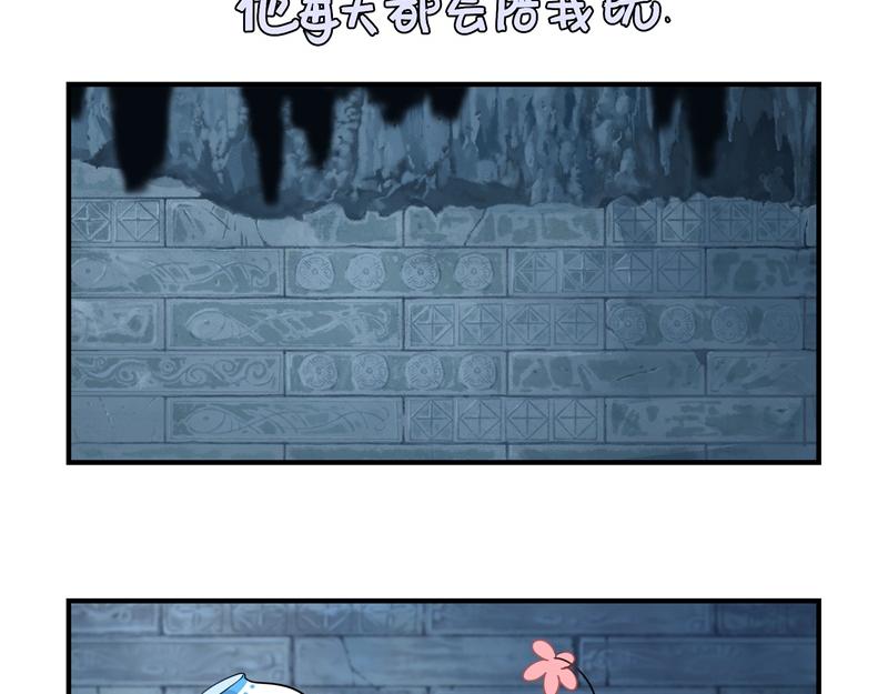 第十七话：小姜丝和青花瓷的回忆(1/2)-第133话