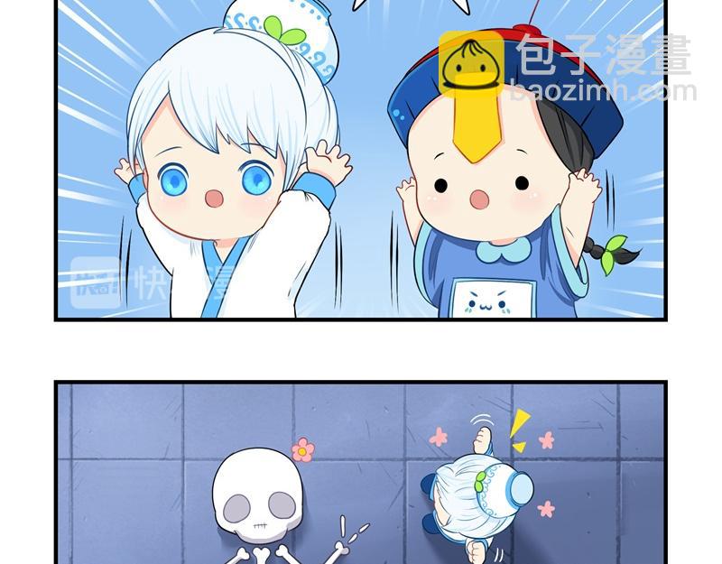 第十七话：小姜丝和青花瓷的回忆(1/2)-第133话