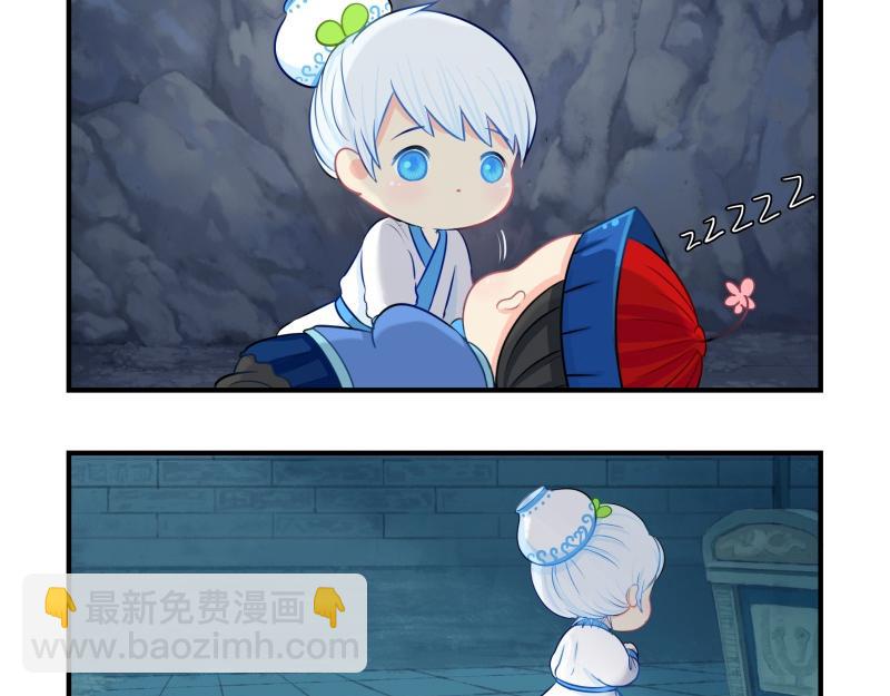 第十七话：小姜丝和青花瓷的回忆(1/2)-第133话