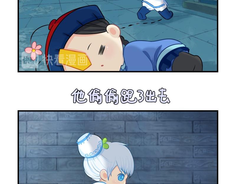 第十七话：小姜丝和青花瓷的回忆(1/2)-第133话