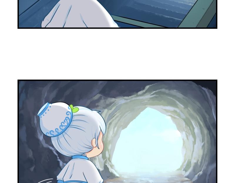 第十七话：小姜丝和青花瓷的回忆(1/2)-第133话