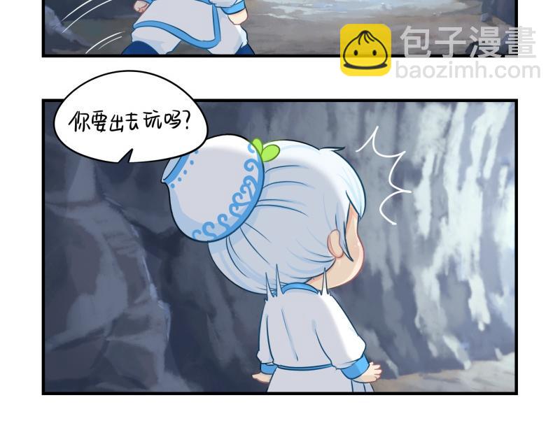 第十七话：小姜丝和青花瓷的回忆(1/2)-第133话