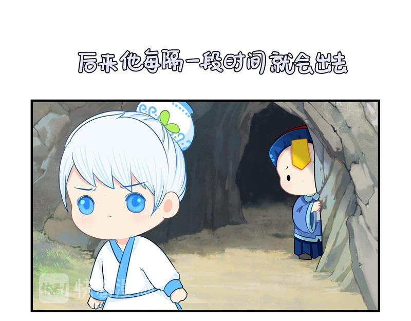 第十七话：小姜丝和青花瓷的回忆(1/2)-第133话