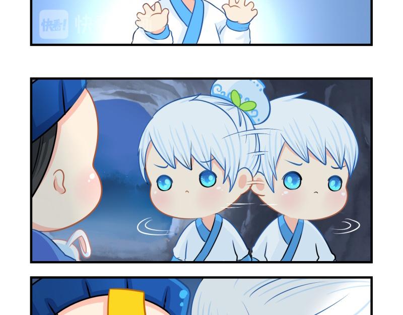 第十七话：小姜丝和青花瓷的回忆(1/2)-第133话